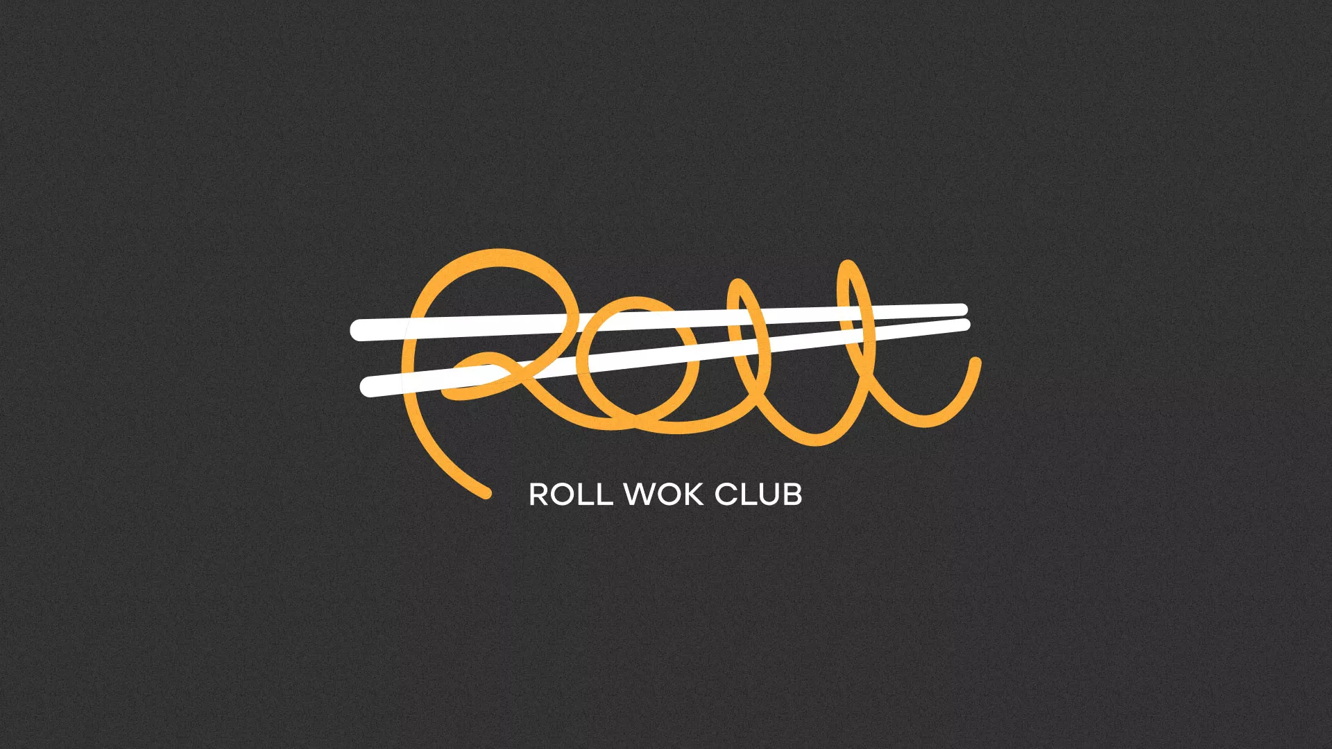 Создание дизайна листовок суши-бара «Roll Wok Club» в Томске
